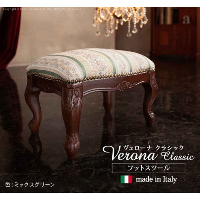 楽天市場】オットマン 猫脚の通販