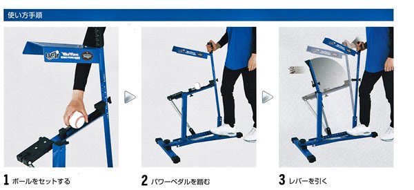 楽天市場】ポータブルピッチングマシン ルイスビルスラッガー