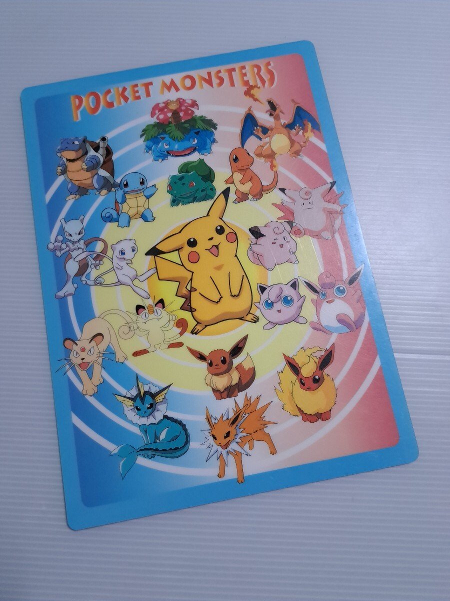 Yahoo!オークション -「初代ポケットモンスター」(は行) (作品別)の