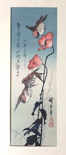 Yahoo!オークション -「広重短冊集」の落札相場・落札価格