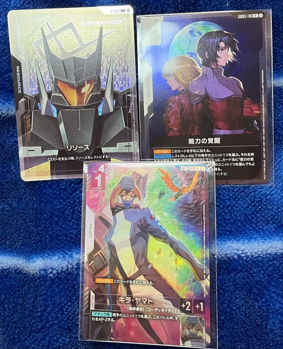 ニュータイプチャレンジ キラ ヤマト 能力の覚醒 ガンダムカードゲーム