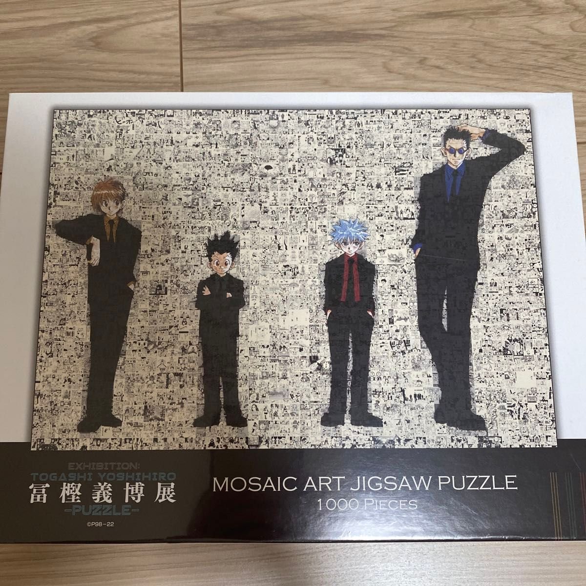 未開封】 冨樫義博展 ハンターハンター ジグゾーパズル 1000ピース