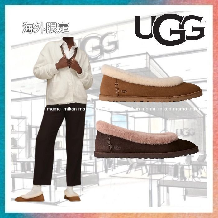 UGG】大人のフェミニンスタイルが完成 ゾラ バレエ フラット (UGG
