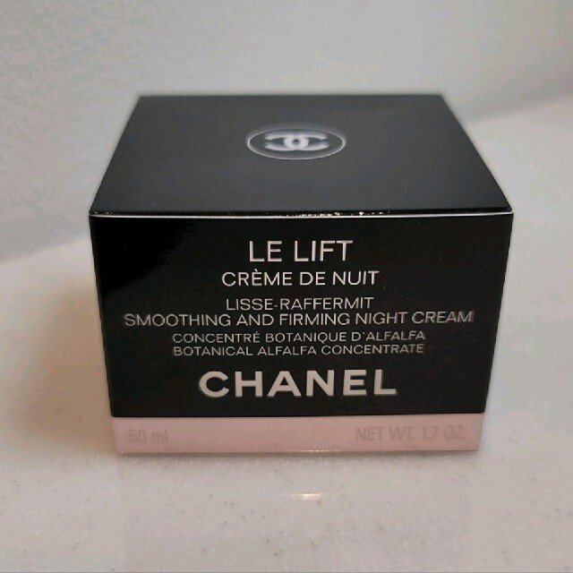 CHANEL ル リフト クレーム ドゥ ニュイの通販はau PAY マーケット
