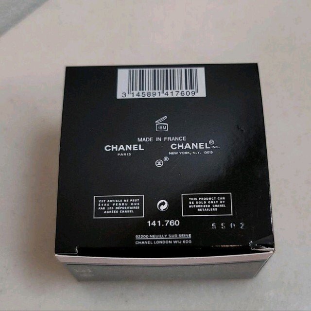 CHANEL ル リフト クレーム ドゥ ニュイの通販はau PAY マーケット