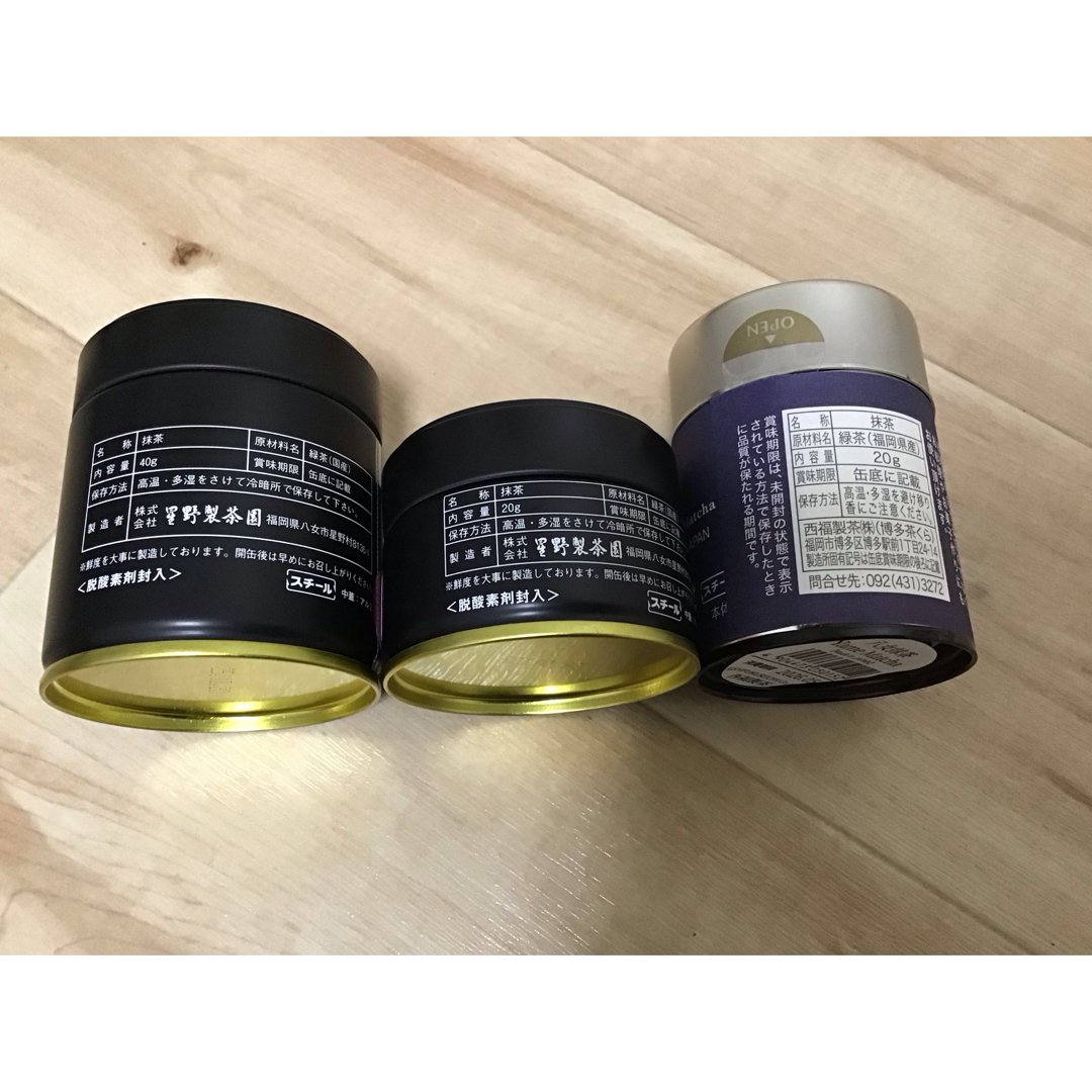 抹茶 星野製茶園 池の白20g IKE NO SHIRO 星野製茶園星野抹茶