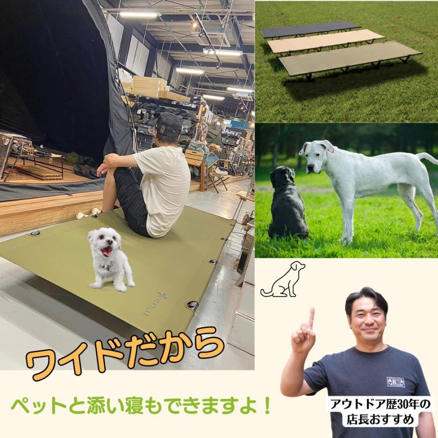 VENTLAX ヴェントラクス 2WAY TACTICAL COT WIDE タクティカルコット