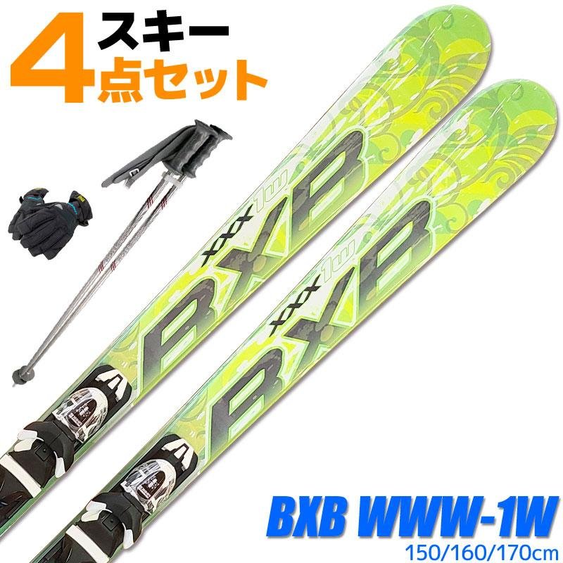 BXB スキー 4点セット BLUEMORIS BXB XXX-1W GRN 150/160/170cm 金具