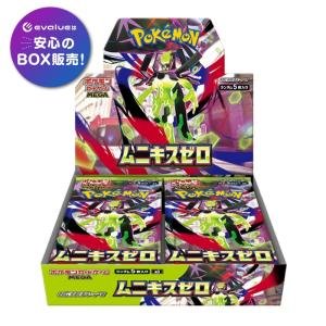 シュリンク付きポケモンカードゲーム バトルパートナーズ box 初版
