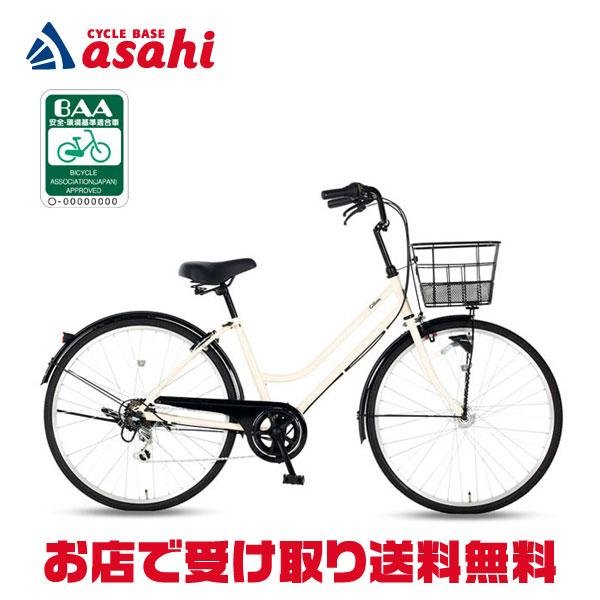 あさひ（asahi） 「西日本限定」「クリーム」Cream City（クリーム