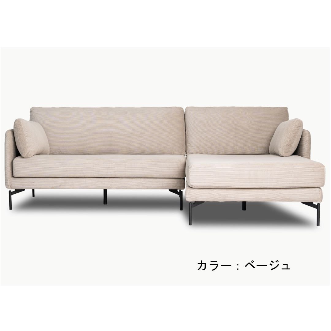 シェーズロングソファ サンドラ ファブリック ベージュ・グリーン