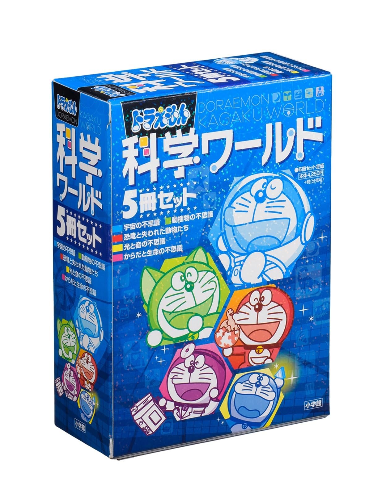 ドラえもん科学ワールド5冊セット | 藤子 F 不二雄 |本 | 通販 | Amazon