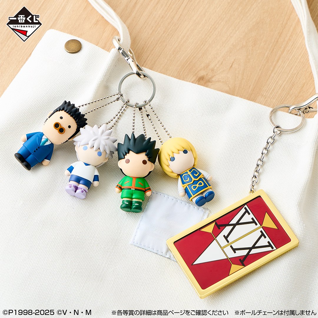 ╋━━━━━━━ 一番くじ HUNTER×HUNTER Cross the 