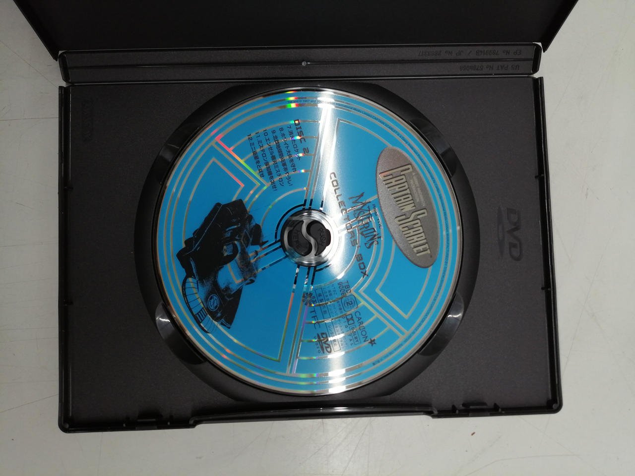 東北新社|キャプテンスカーレット コレクターズボックス|【ハードオフ