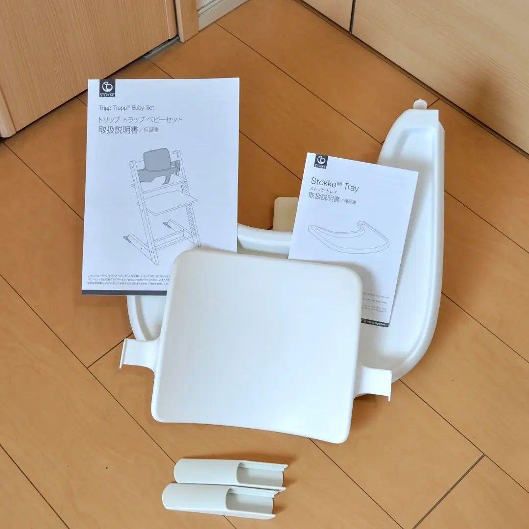 ふっくらさんの妻様専用 【美品】ストッケ トリップトラップ