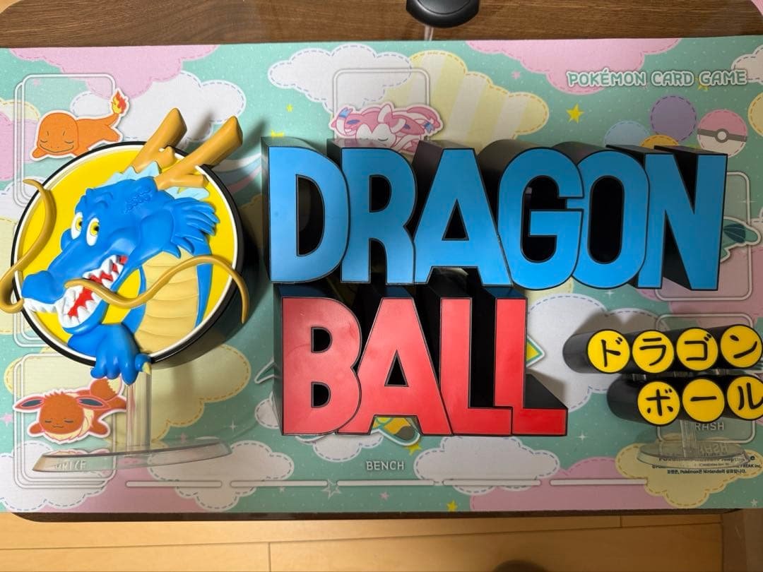 ドラゴンボール 一番くじ アッセンブルラストワン THE GIGANT NAME