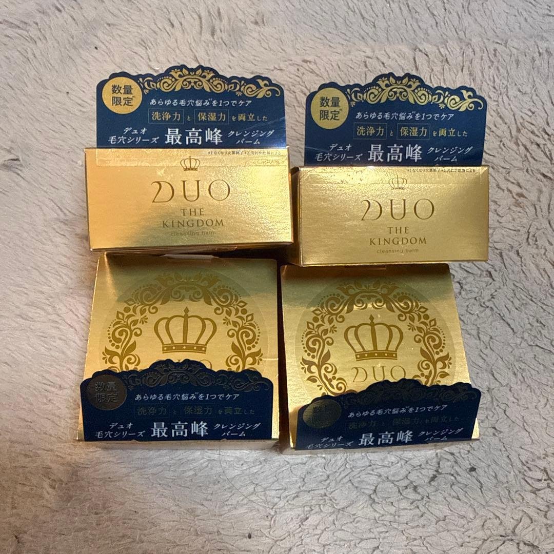 DUO クレンジングバーム　ブラック　キングダム　4個 DUO（デュオ） 【黒ずみ毛穴ケア】DUO ザ クレンジングバーム ブラック